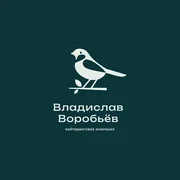 Владислав Воробьёв